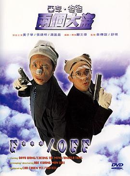 爱情电影